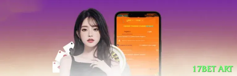 17bet art Extreme v2.4.5 Screenshot 1