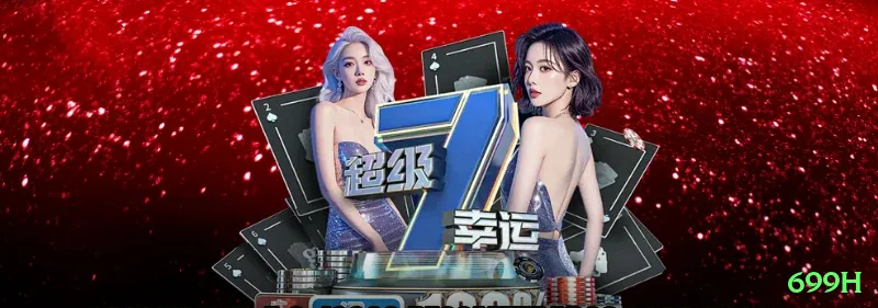 699h Turbo Rewards Screenshot 2