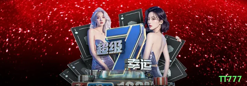 tt777 VIP Jackpot Screenshot 1